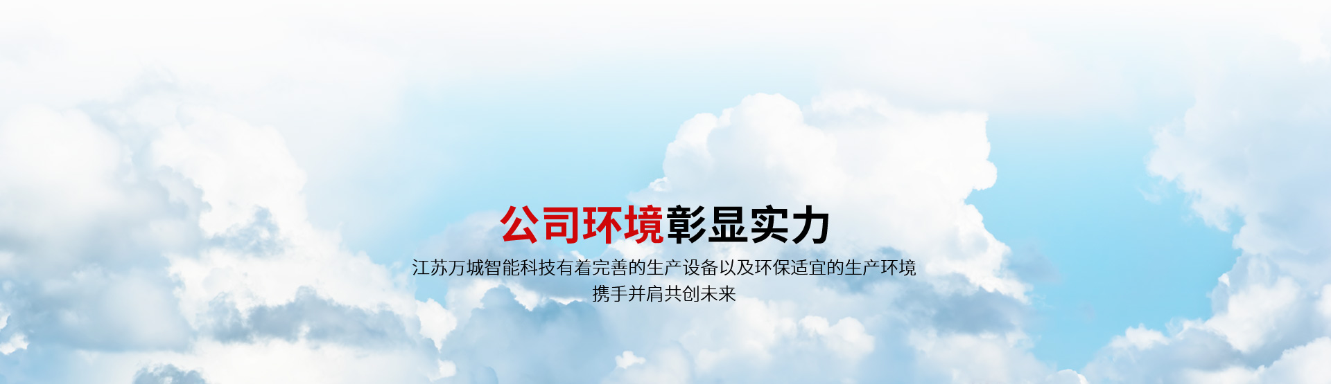 荣誉资质